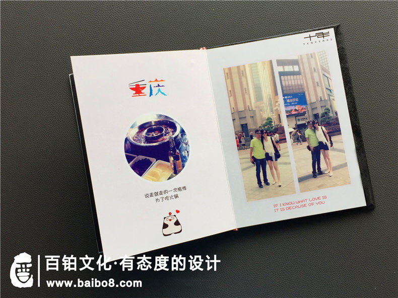 旅行畫冊怎么設(shè)計(jì)