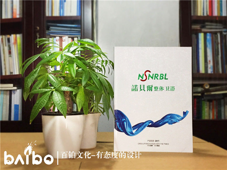 家具制造企業(yè)宣傳冊設(shè)計的內(nèi)容