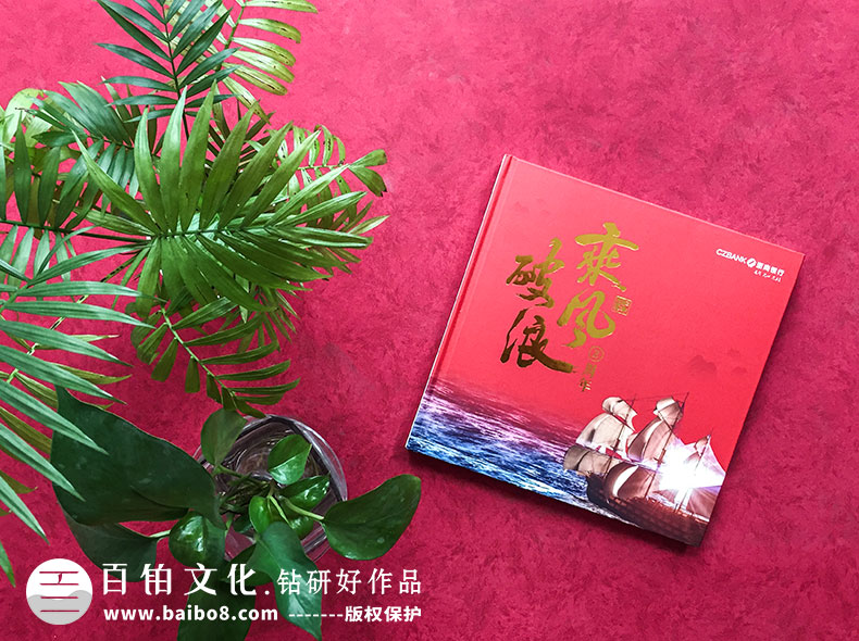 影響紀(jì)念冊設(shè)計費用的因素有哪些