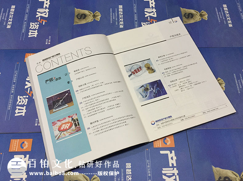 如何創(chuàng)辦企業(yè)內(nèi)刊