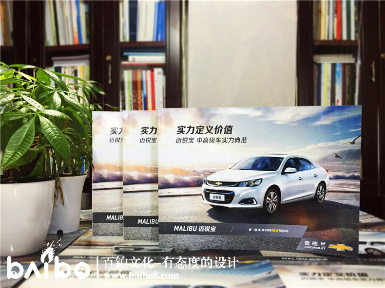 汽車制造業(yè)產(chǎn)品畫冊設(shè)計內(nèi)容